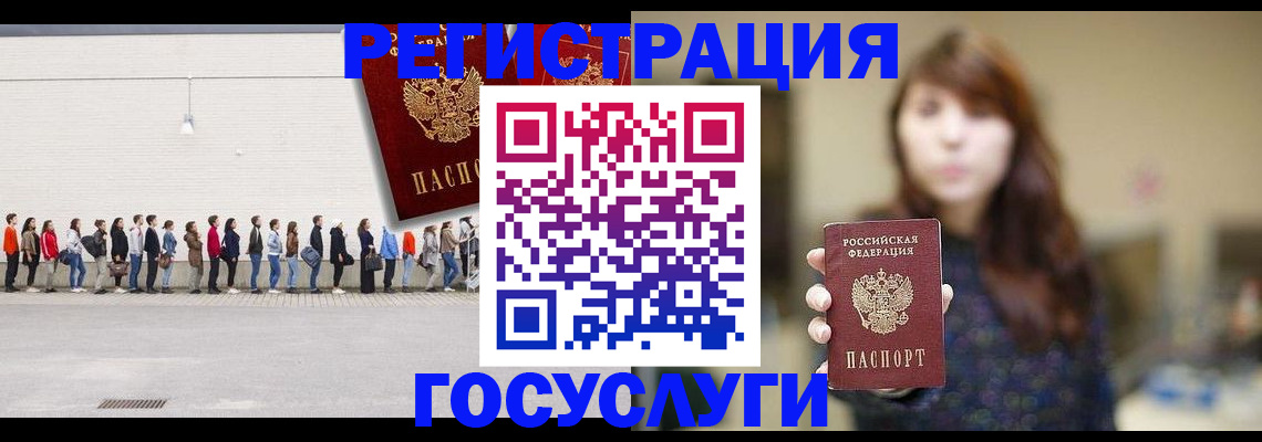 прописка поиск в Нариманове